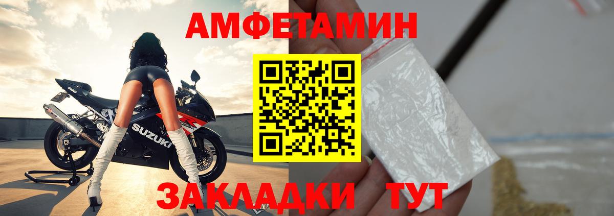 NBOMe  Малгобек  Кокаин  Метадон  МАРИХУАНА  Вход с VPN  Мефедрон   ГАШ 