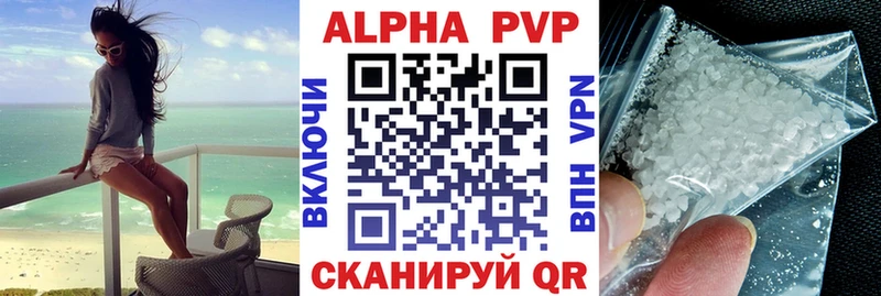 дарнет шоп  Малгобек  кракен как войти  Alfa_PVP кристаллы 