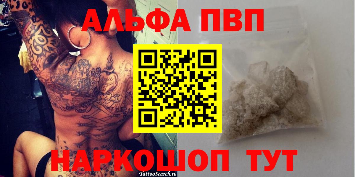 А ПВП мука Малгобек
