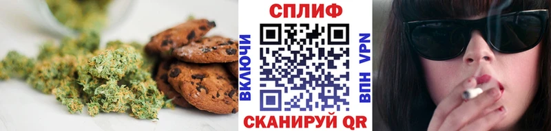 Печенье с ТГК марихуана  OMG tor  Малгобек 