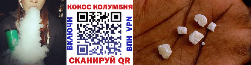 Cocaine Перу  Малгобек 