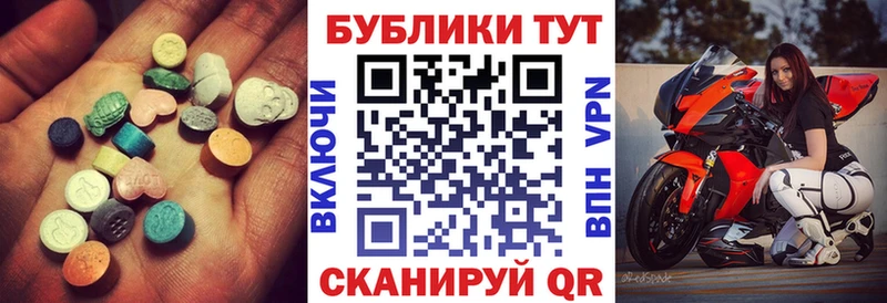 как найти закладки  Малгобек  Экстази MDMA 