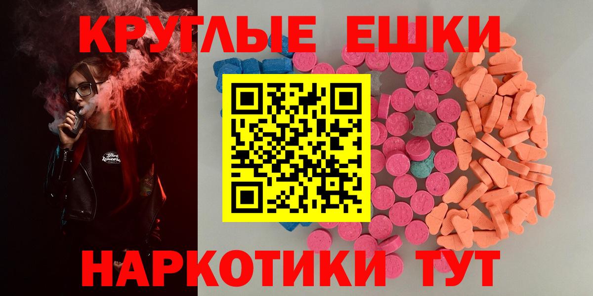 ЭКСТАЗИ mix Малгобек