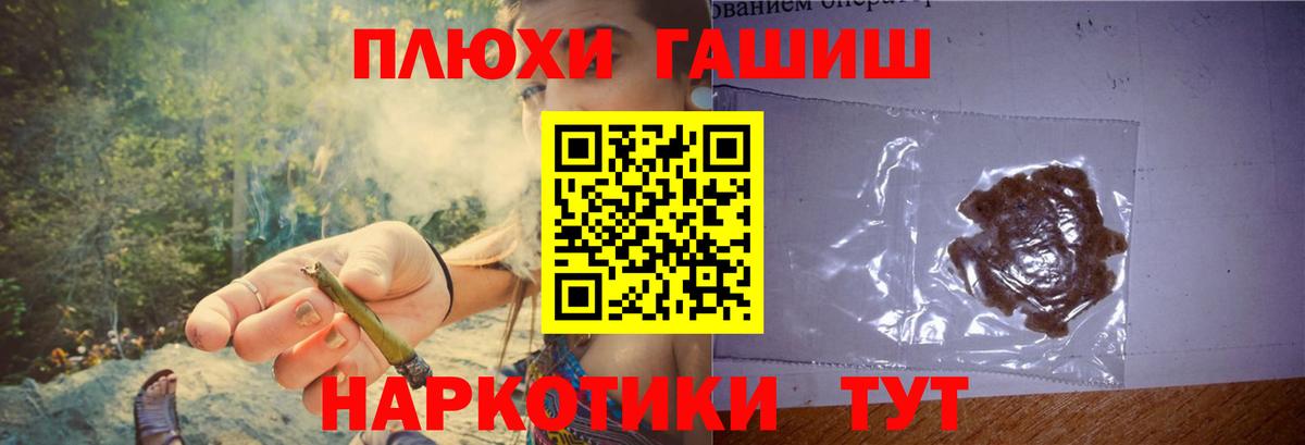 ГАШ  Малгобек  Гашиш убойный  Гашиш 40% ТГК 