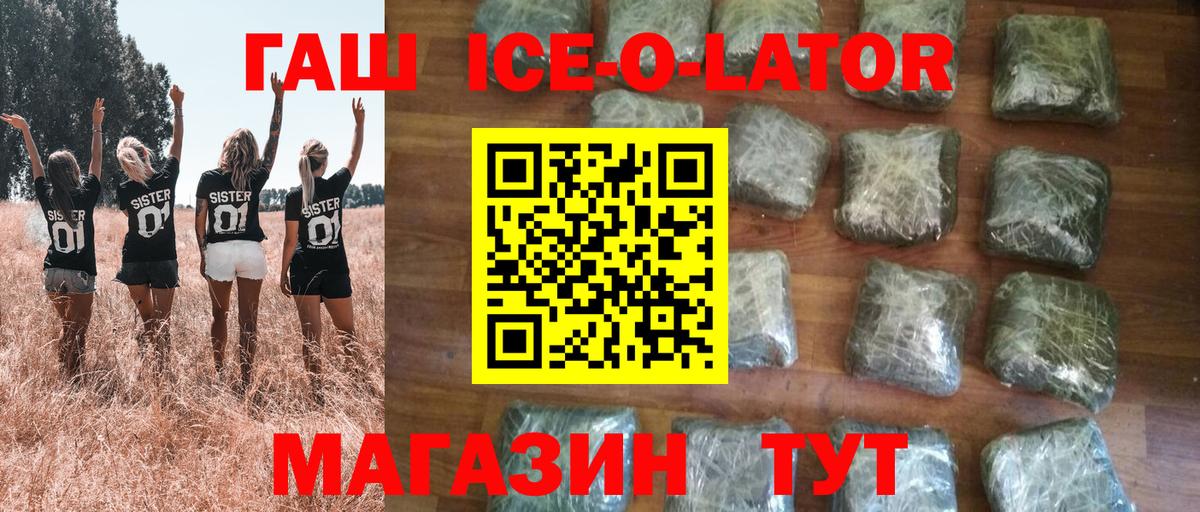 Альфа ПВП Малгобек