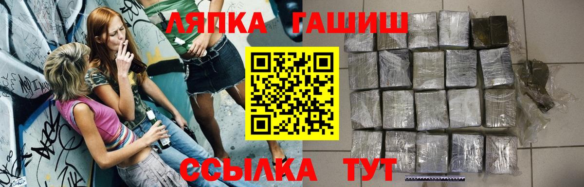 Гашиш гашик Малгобек