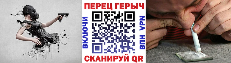 Героин белый  что такое наркотик  Малгобек 