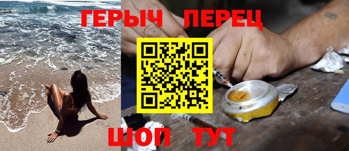 Героин афганец Малгобек