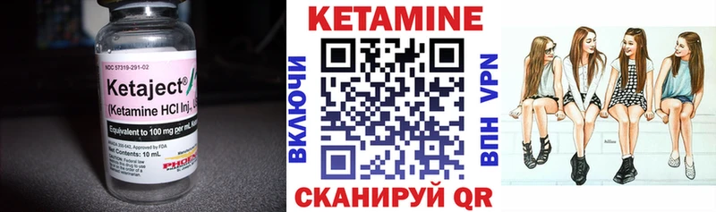 Кетамин VHQ  как найти   Малгобек 