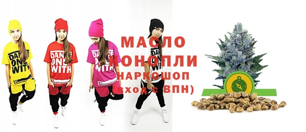 сатива Куйбышев