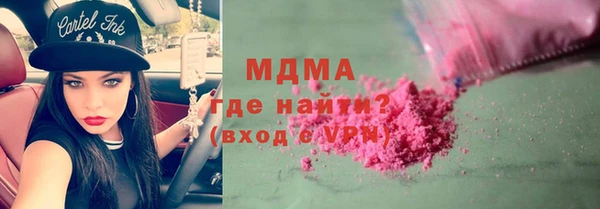 бошки Кулебаки