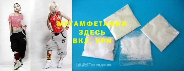 сатива Куйбышев