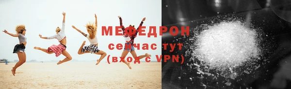 сатива Куйбышев