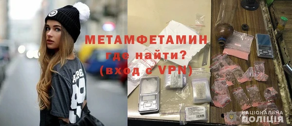 сатива Куйбышев