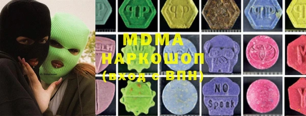 сатива Куйбышев