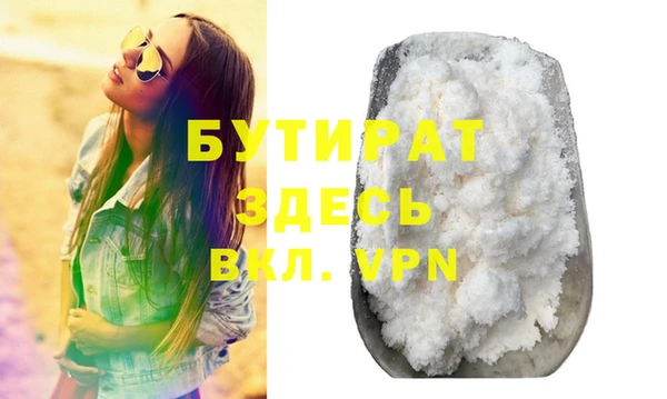 сатива Куйбышев