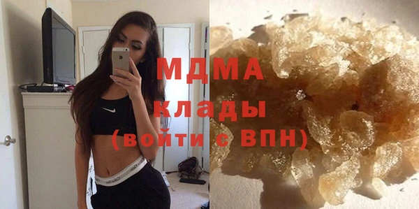 сатива Куйбышев
