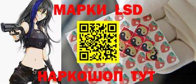 марки nbome Конаково