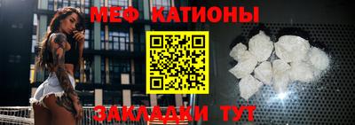 мяу мяу мука Заволжье