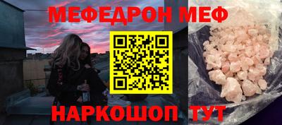 кокаин перу Балаково