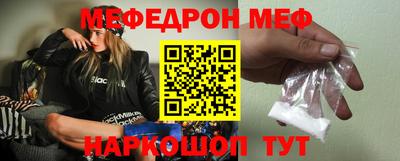 марки nbome Жуковский