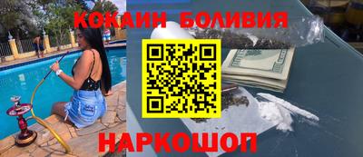 бутик Балахна