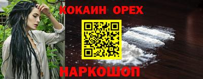 марки nbome Жуковский