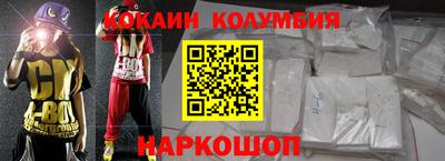 марки nbome Жуковский