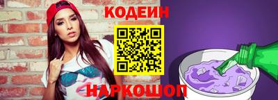 марки nbome Жуковский