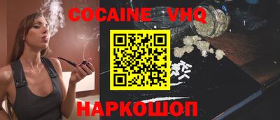 марки nbome Жуковский