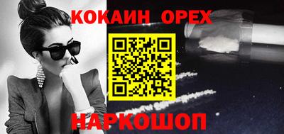 шишки Коммунар