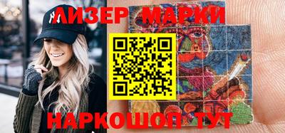 марки nbome Жуковский