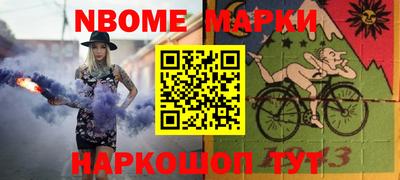 бутик Балахна