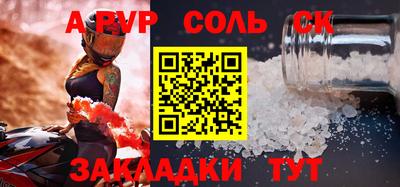 кокаин перу Балаково