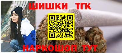 марки nbome Жуковский