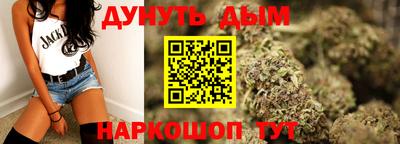 марки nbome Жуковский