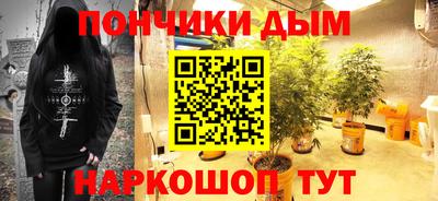 кокаин перу Балаково