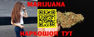 марки nbome Жуковский