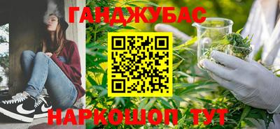 марки nbome Жуковский