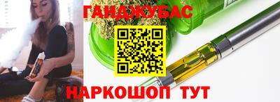 кокс Заводоуковск