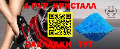марки nbome Жуковский