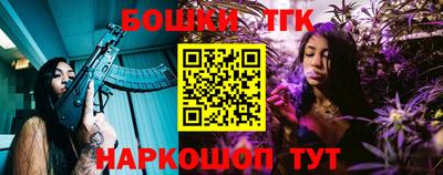 прущие грибы Комсомольск-на-Амуре