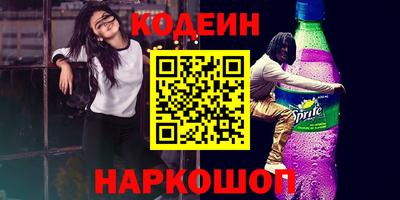 кокаин перу Балаково