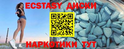 марки nbome Жуковский