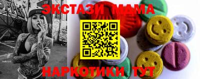 бутик Балахна