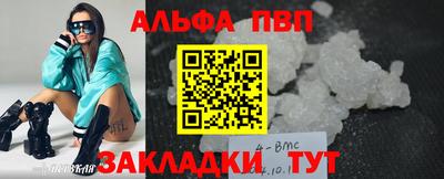 мяу мяу мука Заволжье