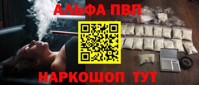 кокаин перу Балаково