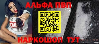 марки nbome Жуковский