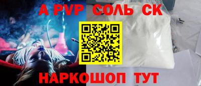 мяу мяу мука Заволжье
