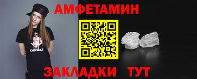 мяу мяу мука Заволжье
